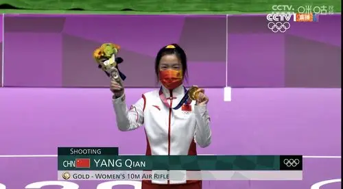 00后小将杨倩首金大捷中国移动咪咕全程直播精彩时刻