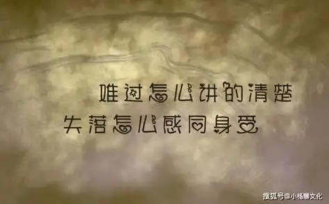 心情低落很心烦的说说 - 搜狗图片搜索