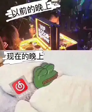 网易云时间到表情包
