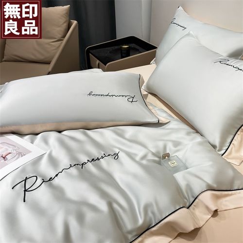 无印良品小清新四件套被套单人宿舍床上三件套高级感床品