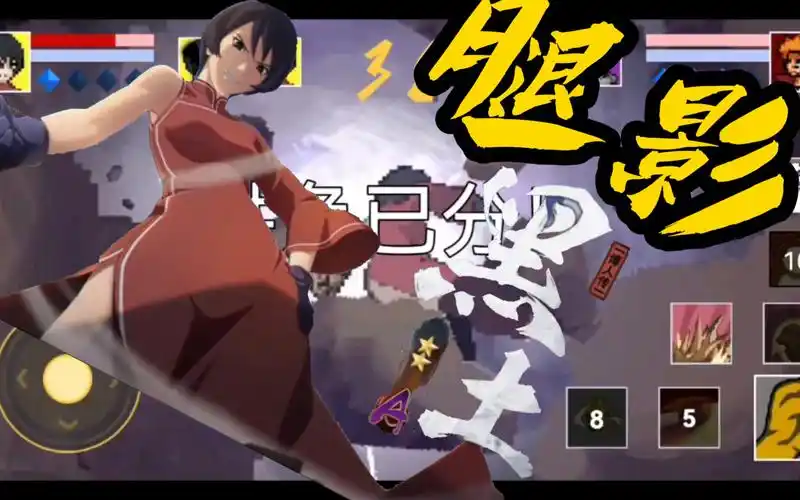 像火中唯一的女性一一"腿影"黑土