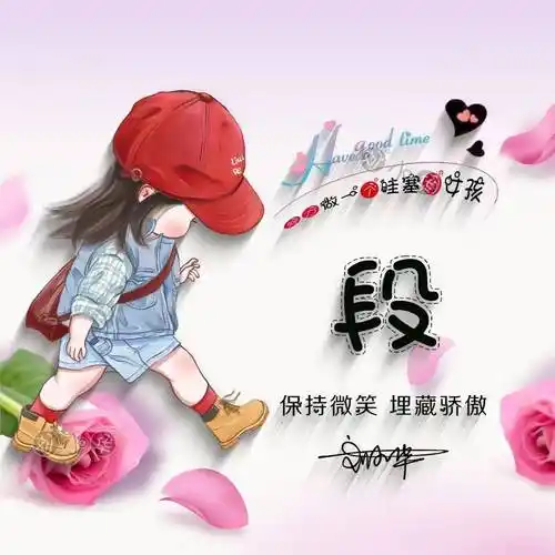 专属你的姓氏头像第24期,2023生肖款金属励志个性签名头像,请查收