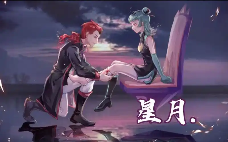 【星月/月舞星影】星星与月亮要永永远远在一起!