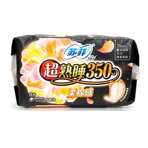 苏菲超熟睡350柔棉感夜用卫生巾35cm*8片/包