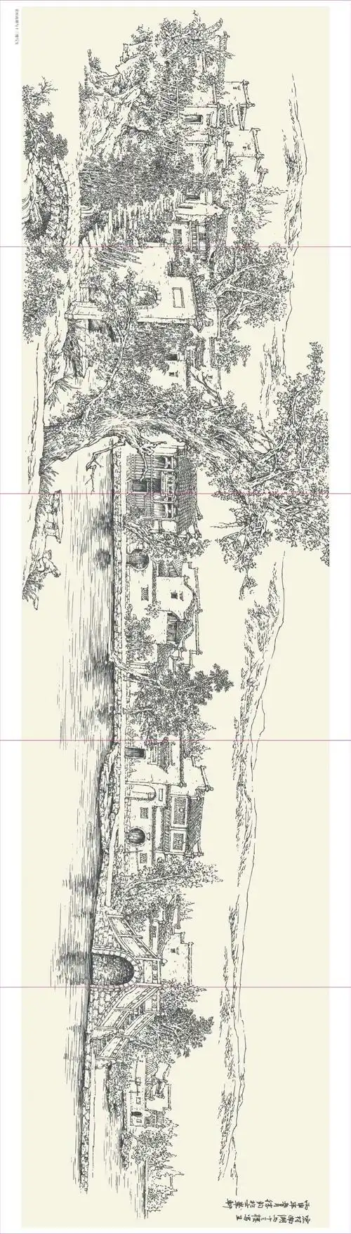 古黟钢笔画写生长卷: 宏村,西递,卢村,屏山,关麓,南屏,秀里,塔川