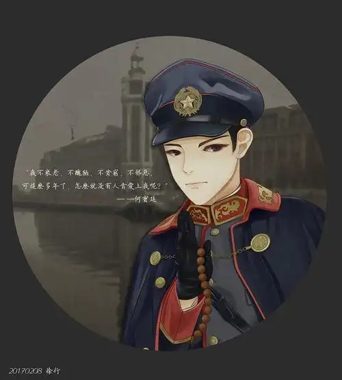 民国# #同人# #军阀# #残酷罗曼史