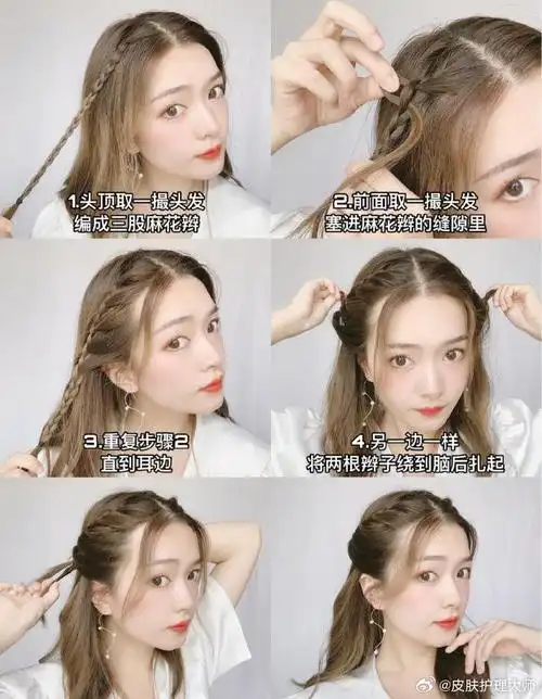 法式复古发型|优雅少女日常这样扎75156015步骤简单,在图里咯