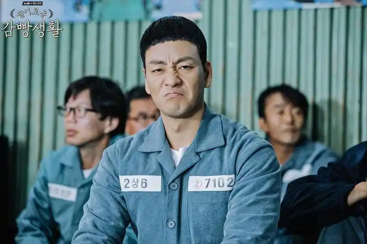 《机智牢房生活》剧照第17张图片