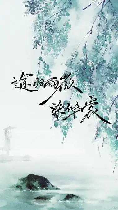 qq说说文字古风