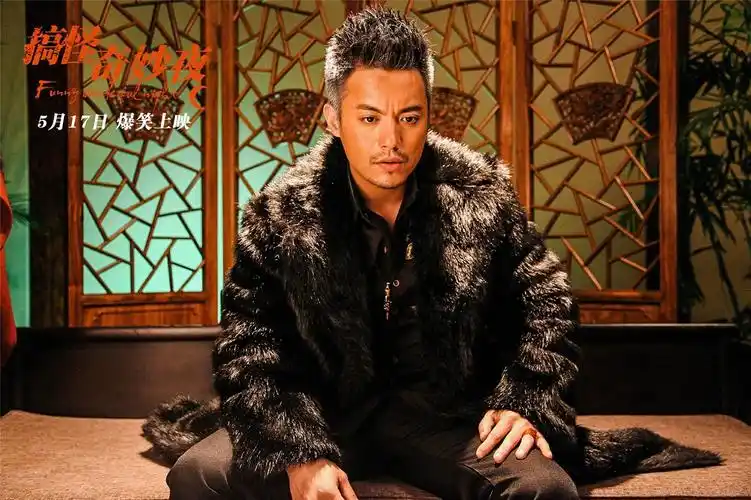 搞怪奇妙夜定档517郑中基范逸臣携手演绎