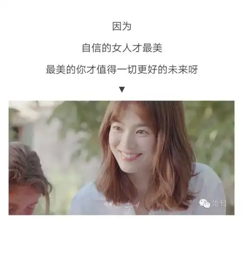 女人一定要爱自己呵护自己为了自己也要