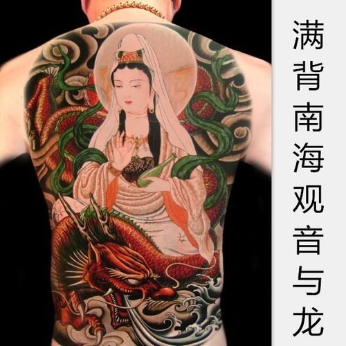 满背观音防水纹身贴逼真持久大图佛祖观音菩萨黑白男女贴纸