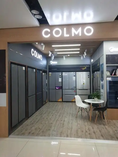 colmo冰箱门店地址,电话,价格,团购,营业时间(图)-常州家用电器-大众