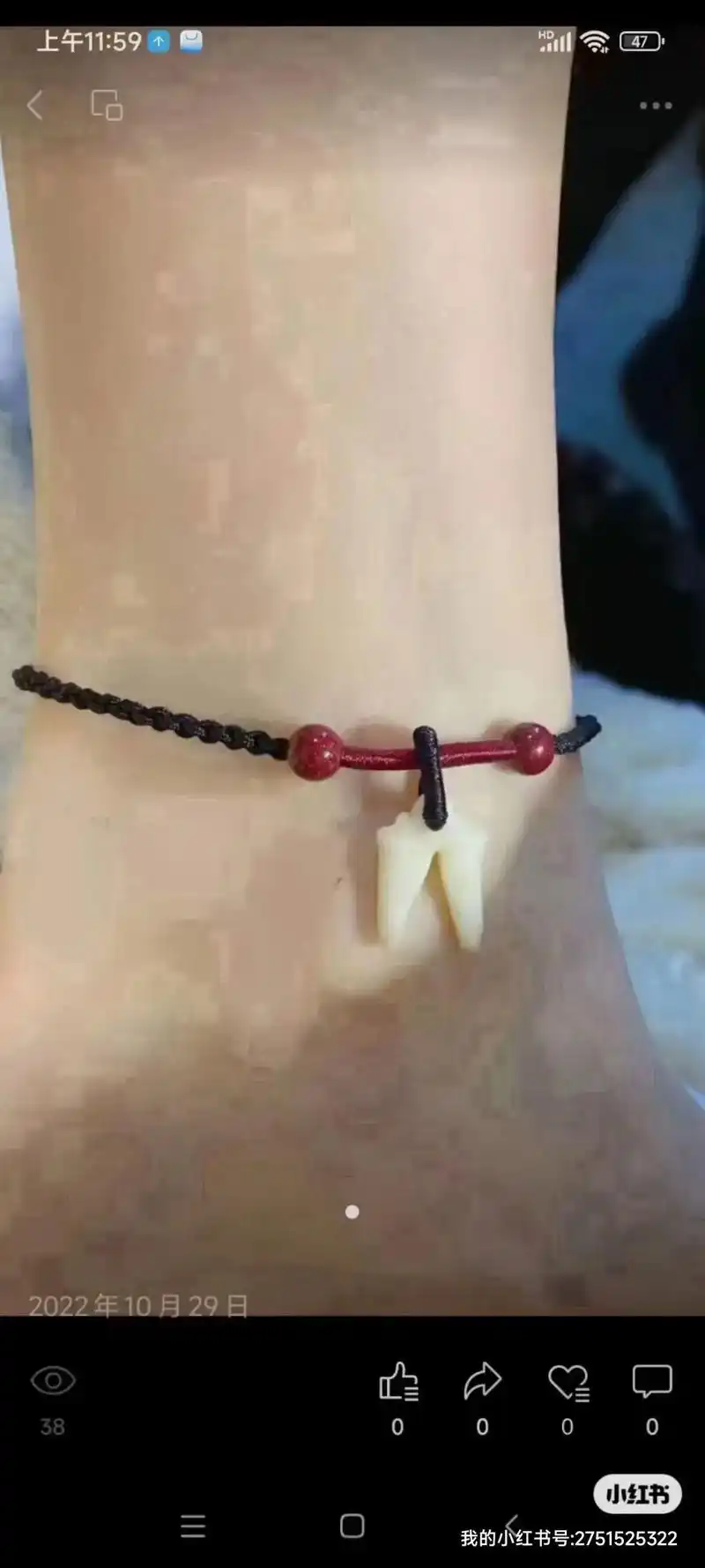 本命年纯黑狗牙红绳脚链 男女纯手工编织 - 抖音