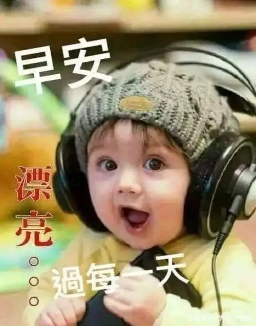 8张春天漂亮美女早上好动态表情图片带字 唯美的早安问候美女图片