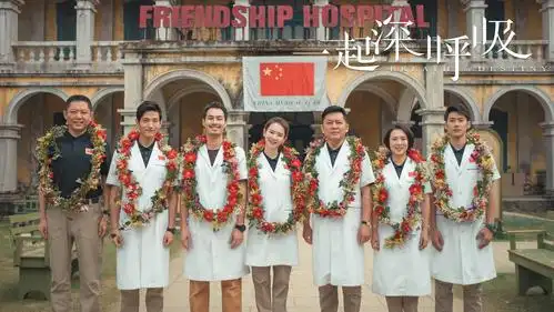 《一起深呼吸》圆满收官 涂凌无惧疫情感悟生命与责任