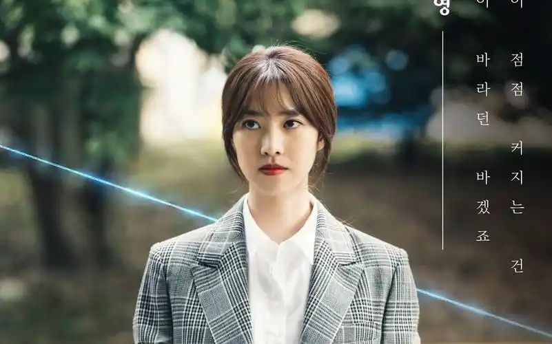 【韩剧item 申素英 / 陈世妍 个人向 || 短剪】