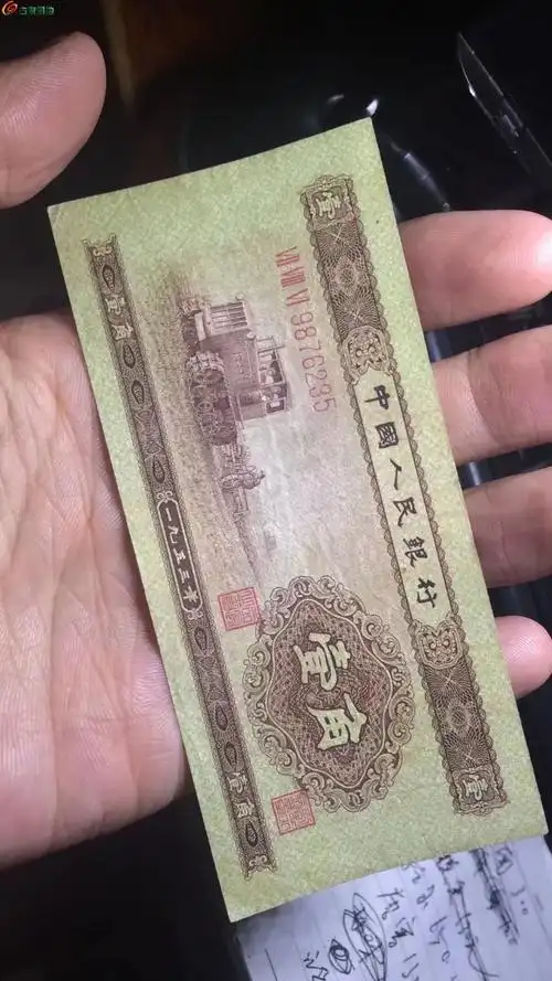 黄1角 - 纸币信息 - 古泉社区