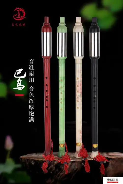 巴乌竖吹初学入门横吹儿童巴乌厂家直发巴乌乐器单管胶木横吹巴乌f