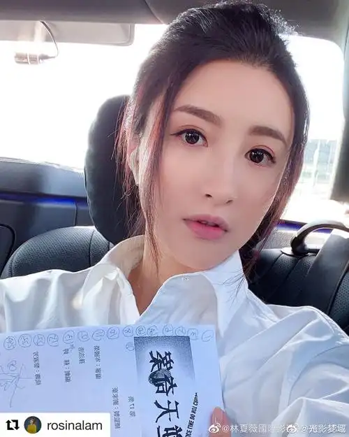 薇薇就是越长越漂亮 @林夏薇