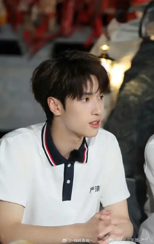严浩翔小时候