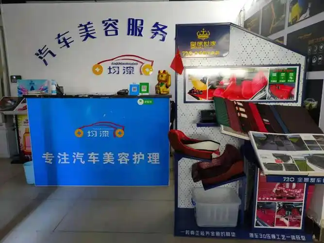 重庆汽车美容招聘_重庆汽车美容最新招聘信息-快米找工作