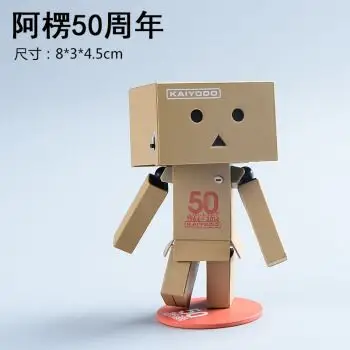 纸盒人阿楞折纸 手工折纸大全-普车都