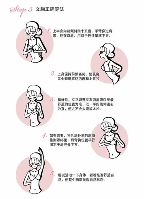 供应信息 文胸 094 波点 聚拢少女内衣纯棉舒适 矫形内衣 皱边胸罩