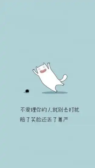 看清人心太现实了图片