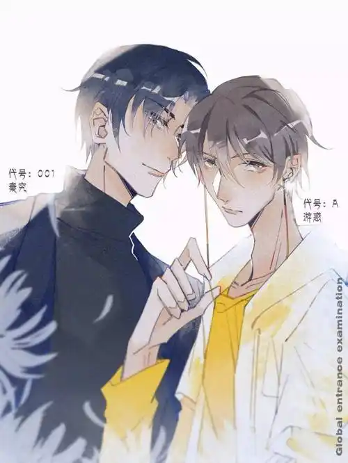 原耽壁纸合集我可以单身cp必须在一起