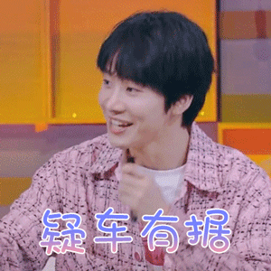 恋梦空间第二季连淮伟疑车有据热门gif动图_动态图_表情包下载_soogif