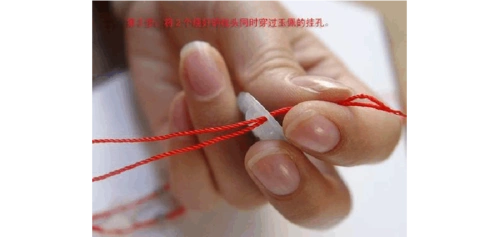 翡翠挂绳打结方法(插图).