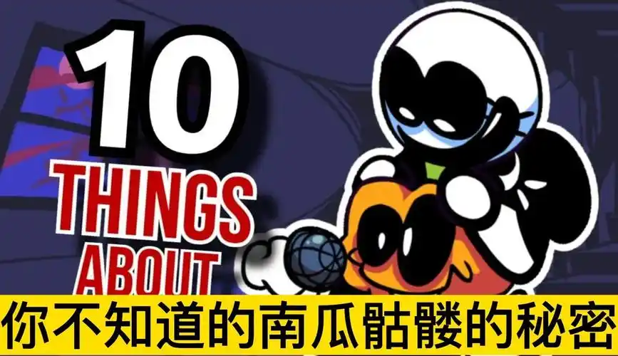 四个pump和skid的秘密