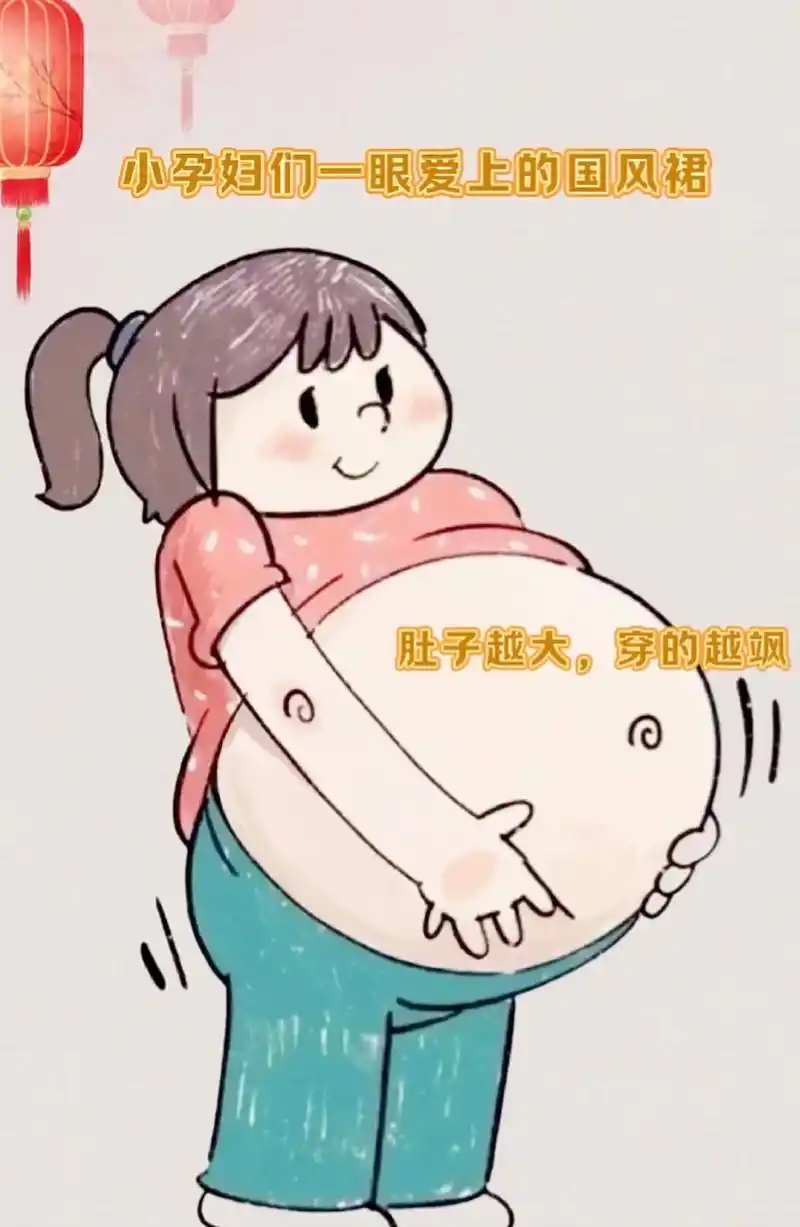 新中式国风裙终于出孕妇装了,肚子大也能轻松驾驭!小孕妇们,这 - 抖音