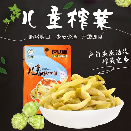 凤娃涪陵榨菜丝鲜爽儿童榨菜原味清淡口味开胃下饭配粥咸菜爽口菜