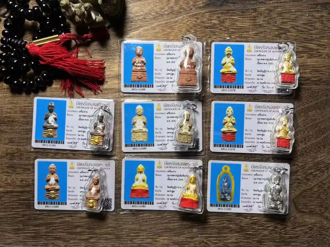 龙婆炎古曼 萨玛空 - 抖音