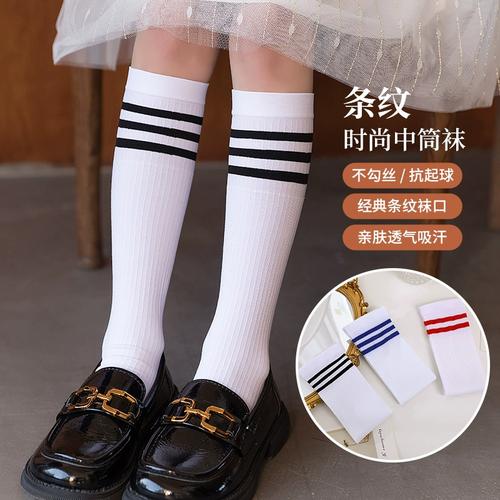 儿童中筒袜夏季薄款男童女童春秋长筒袜宝宝学生足球篮球白袜