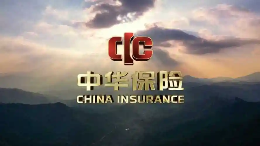 中华保险宣传片