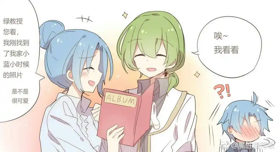 【绿蓝】作者见水印,侵删