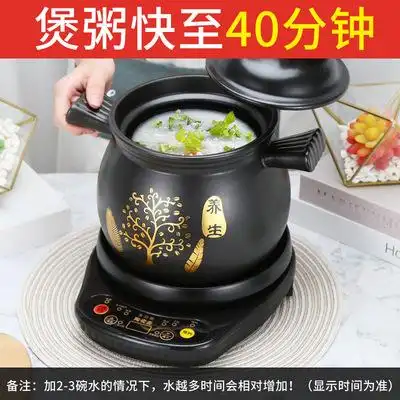 陶瓷煲汤锅全自动智能煮粥神器家用