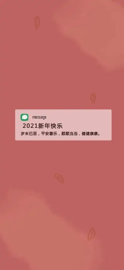 牛年壁纸快换上2021牛气冲天运气好到爆