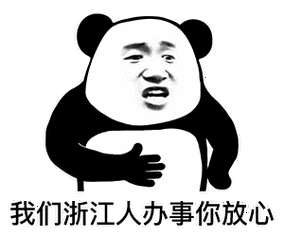 热门表情包原图精选36个表情20210719