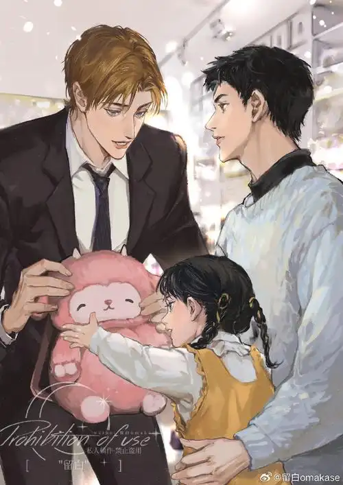 灰大叔与混血王子##老婆孩子热炕头##188男团##周谨行##丁小伟