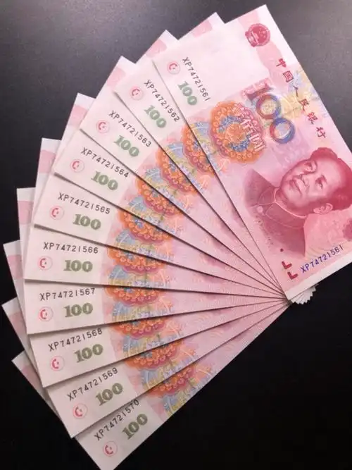 0元拍1999年100元十张标十连号全新绝品