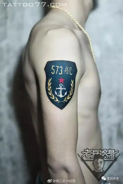 纹身素材第506期——军旅题材