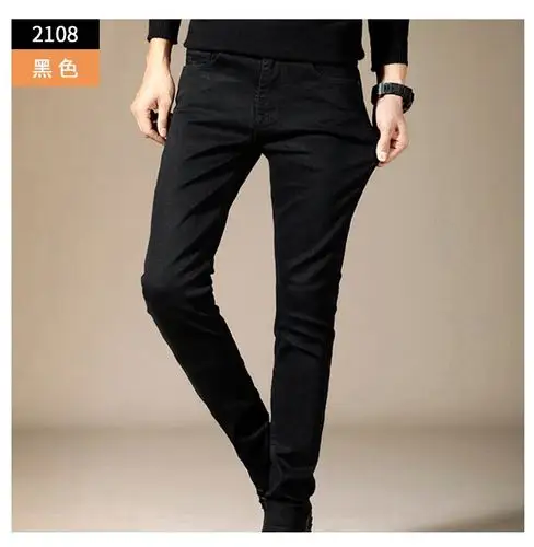 【2条装】南极人牛仔裤男春季薄款男装男士修身透气潮流长裤休闲弹力