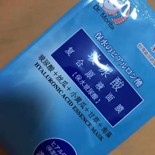 【苏宁易购超市】森田玻尿酸美透肌礼盒(玻尿酸5片 传明酸5片 蜗牛透