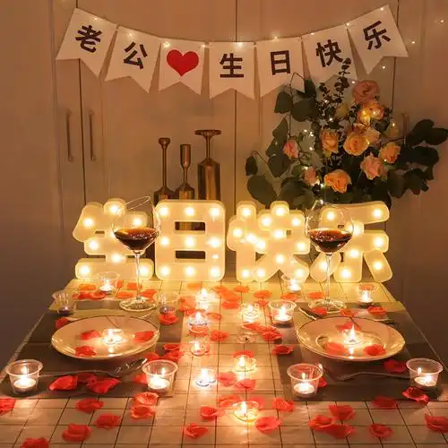 老公生日结婚周年纪念日浪漫惊喜布置烛光晚餐蜡烛仪式感道具装饰