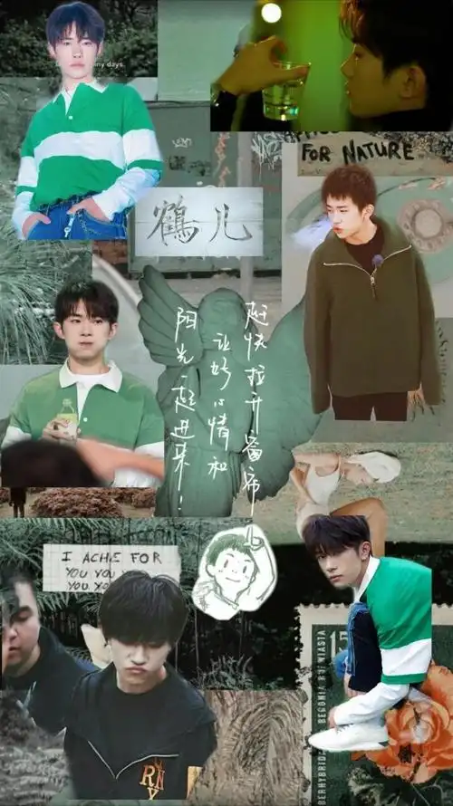 易烊千玺拼接手机壁纸ins