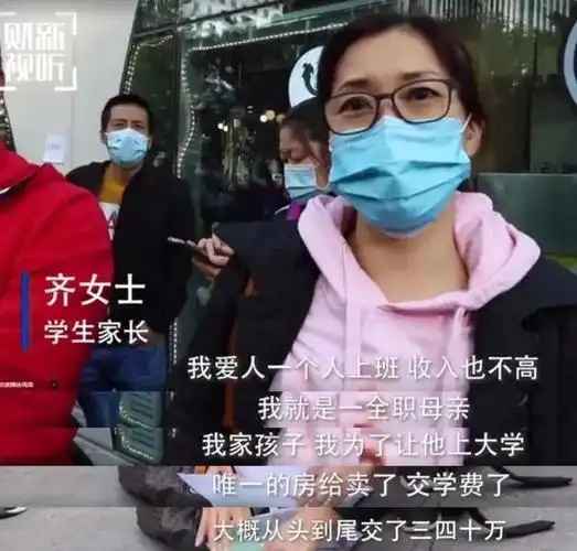 优胜教育爆雷拖欠家长上亿元创始人陈昊真该去得奥斯卡